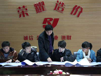 湖北荣耀工程造价咨询 企业投资与投资咨询服务的专业导航者