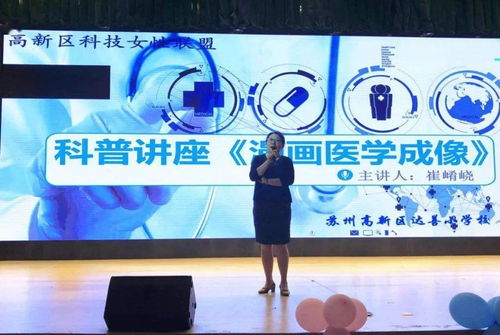 改革焕活力 服务暖人心 苏州高新区妇联打造“益企”品牌优化投资环境